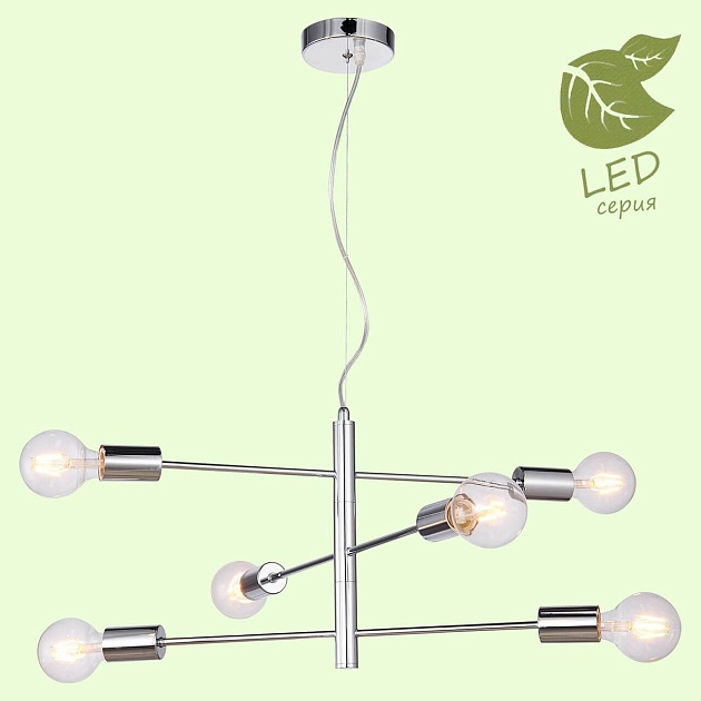 Подвесная люстра Lussole Lgo Huron GRLSP-8154 изображение 6 Подвесная люстра Lussole Lgo Huron GRLSP-8154 Фото № 6