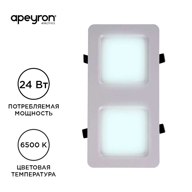 Встраиваемый светодиодный светильник Apeyron 42-018 изображение 17 Встраиваемый светодиодный светильник Apeyron 42-018 Фото № 17
