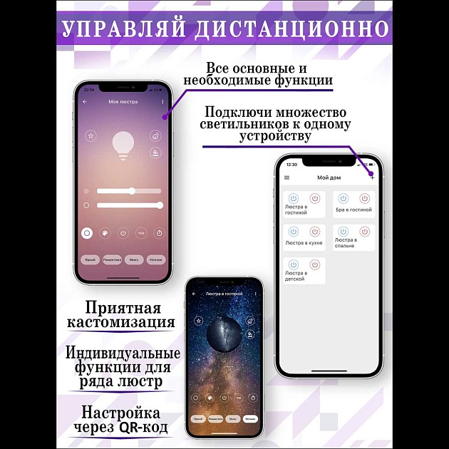 Потолочная люстра Natali Kovaltseva LED LAMPS 81121/3C Фото № 2