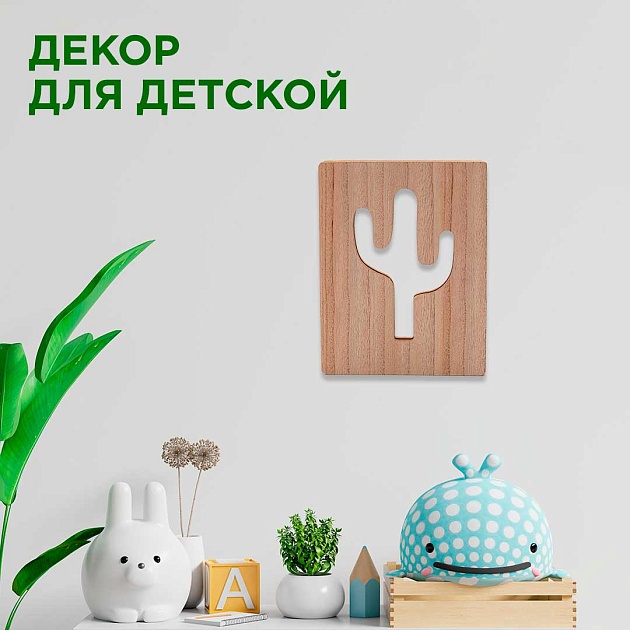 Светильник-ночник Apeyron Кактус 12-186 Фото № 6