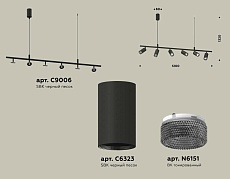 Комплект подвесного поворотного светильника Ambrella light Traditional DIY (С9006, С6323, N6151) XB9006350 1