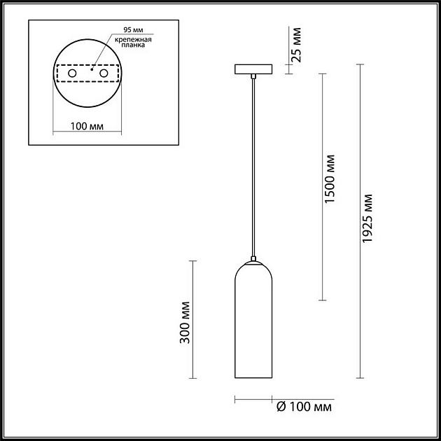 Подвесной светильник Odeon Light Pendant Vosti 4642/1 Фото № 5