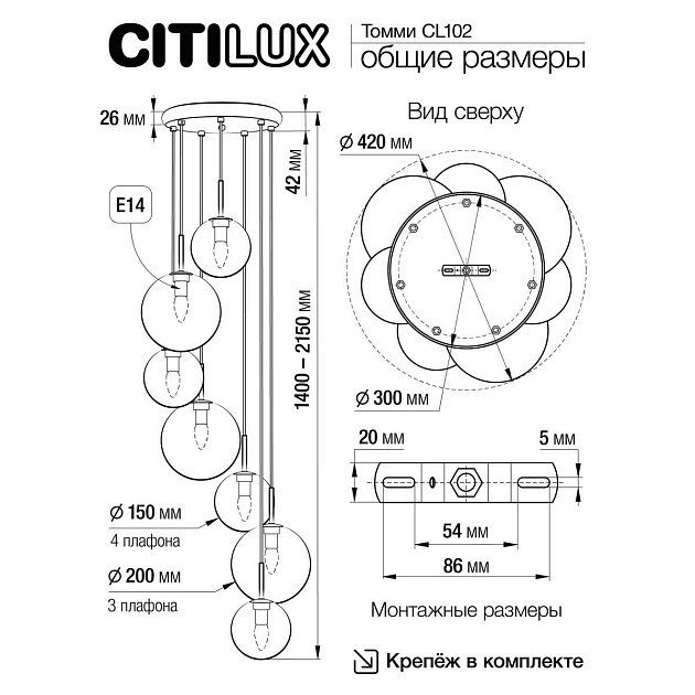 Подвесная люстра Citilux Томми CL102073 Фото № 2