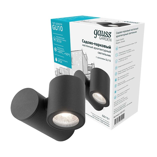 Уличный настенный светильник Gauss Sonata GD151 Фото № 9