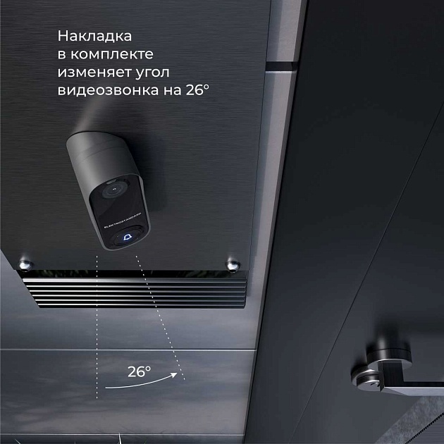 Видеозвонок Elektrostandard (Умный дом) 76106/00 черный a069488 Фото № 7