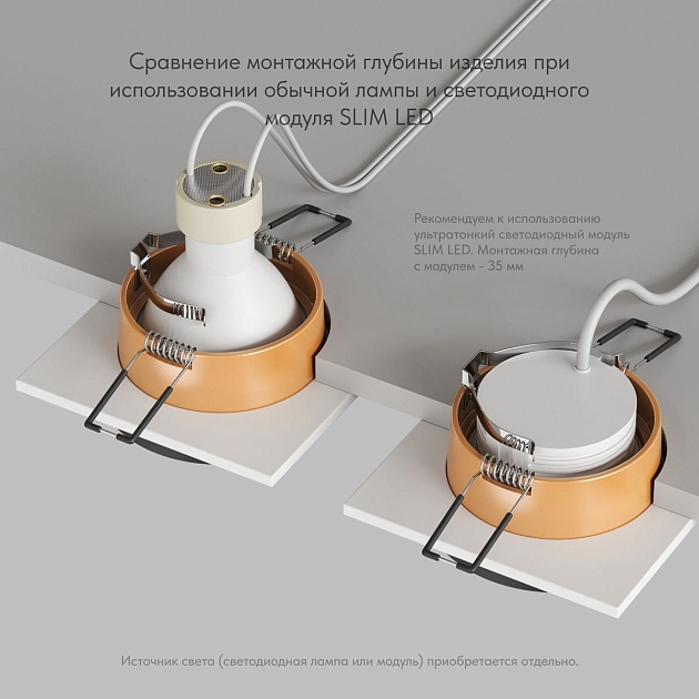 Встраиваемый светильник Denkirs Lemvik DK2402-GD Фото № 5