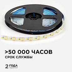 Светодиодная лента OGM 14,4W/m 180LED/m 2835SMD теплый белый 5M LSE-262 4