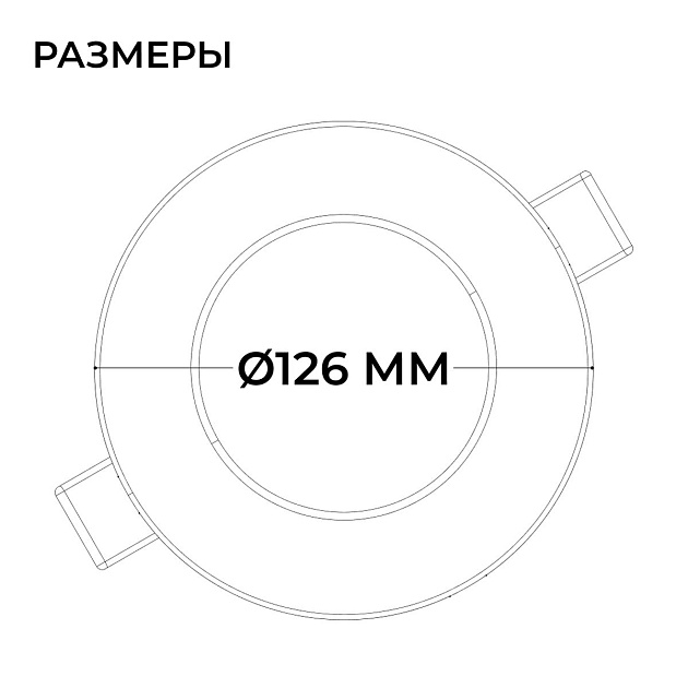 Встраиваемая светодиодная панель Apeyron 06-161 Фото № 2