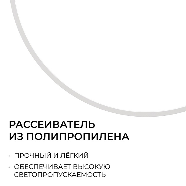 Накладной светодиодный светильник OGM O18-153 Фото № 10