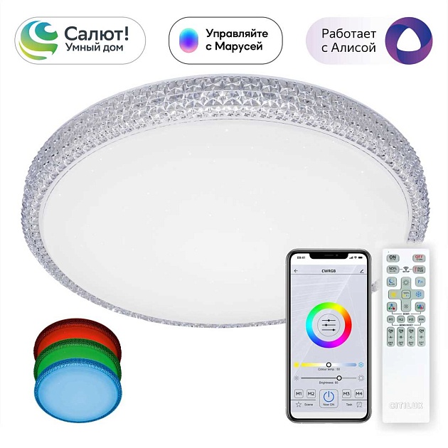 Потолочный светодиодный светильник Citilux Альпина CL718A60G изображение 1 Потолочный светодиодный светильник Citilux Альпина CL718A60G Фото № 1