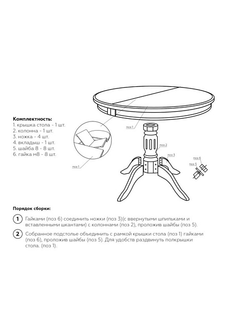 Кухонный стол Woodville Аллофан 500335 Фото № 2