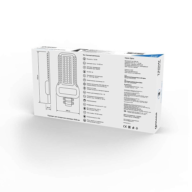 Уличный светодиодный консольный светильник Gauss Qplus 629535320 изображение 3 Уличный светодиодный консольный светильник Gauss Qplus 629535320 Фото № 3