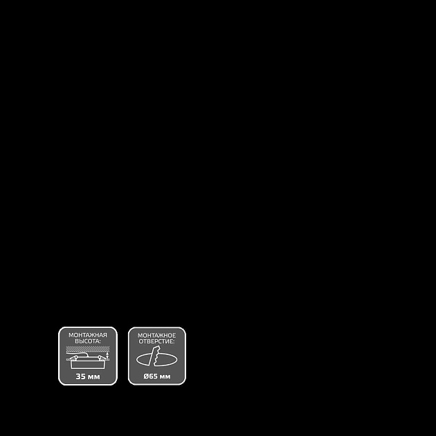 Встраиваемый светильник Gauss Backlight BL135 изображение 4 Встраиваемый светильник Gauss Backlight BL135 Фото № 4