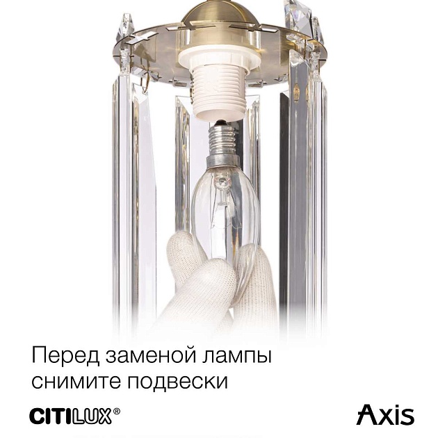 Бра Citilux Axis CL313411 Фото № 10