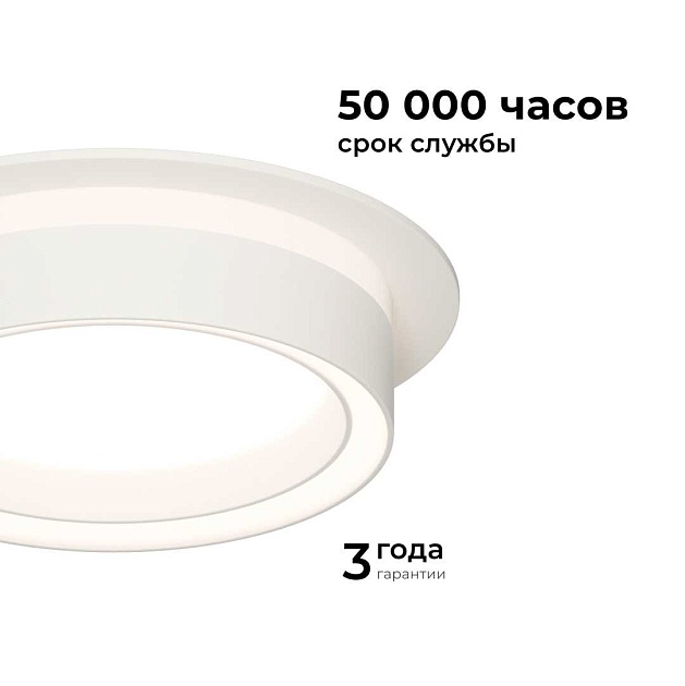 Точечный светильник Apeyron Ray 16-100 изображение 2 Точечный светильник Apeyron Ray 16-100 Фото № 2