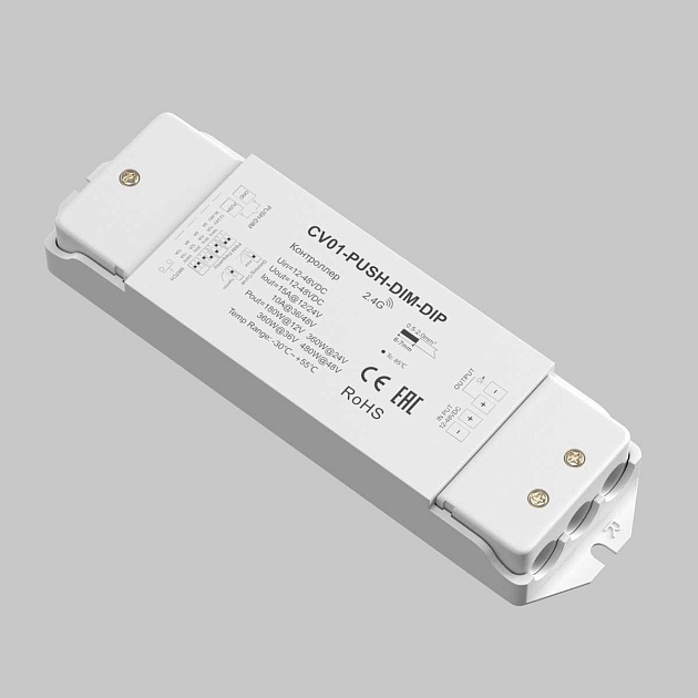 Контроллер Maytoni Lighting control 731013 изображение 2 Контроллер Maytoni Lighting control 731013 Фото № 2