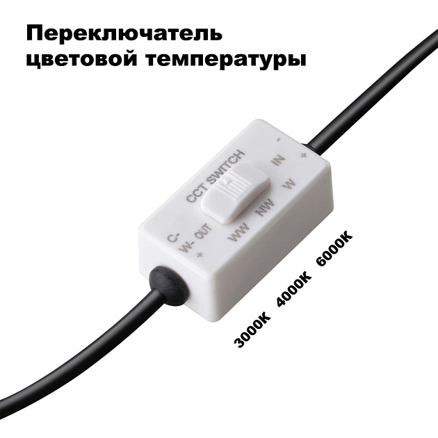 Встраиваемый светодиодный светильник Novotech Spot Lante 358949 Фото № 2