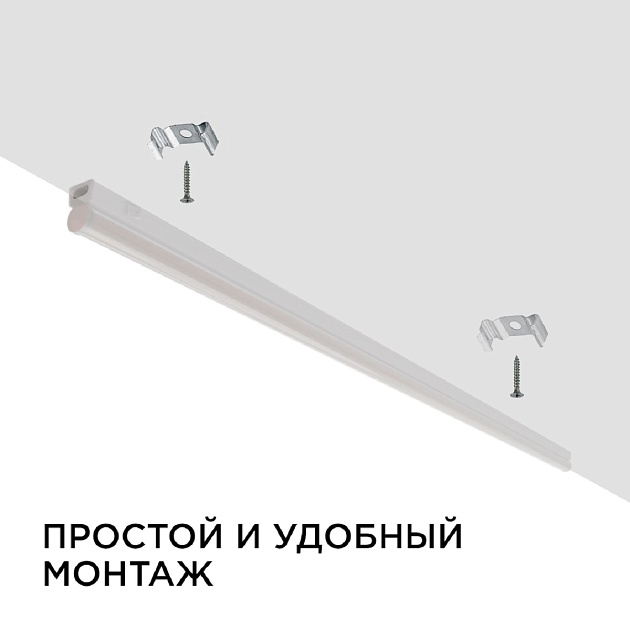 Настенный светодиодный светильник Apeyron 14-55 Фото № 2
