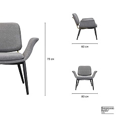 Кресло Bergenson Bjorn Hilde FH-HLD-ARMCH-PL-GR 1