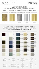 Напольный светильник KUTEK BARI BAR-LS-1(ZM) 2