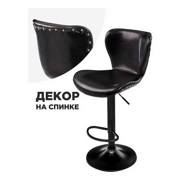 Барный стул Woodville Over 1797 Фото № 1