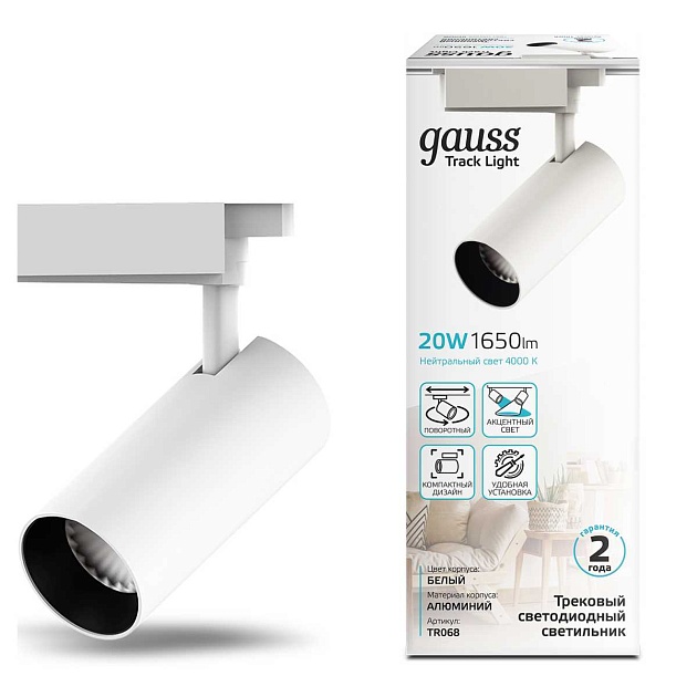 Трековый светодиодный светильник Gauss Track Light Led TR068 изображение 5 Трековый светодиодный светильник Gauss Track Light Led TR068 Фото № 5