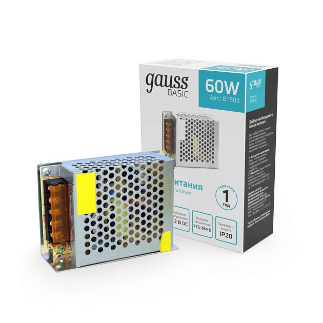 Блок питания Gauss 60W 12V IP20 BT503 изображение 9 Блок питания Gauss 60W 12V IP20 BT503 Фото № 9