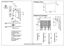 Настенный светильник Crystal Lux AQUA AP1 5
