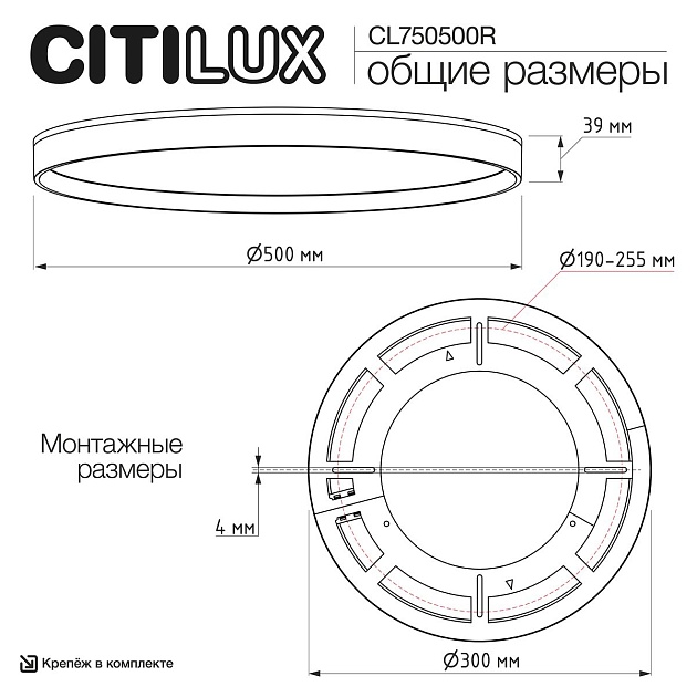 Потолочный светодиодный светильник Citilux Etalon CL750500R Фото № 2