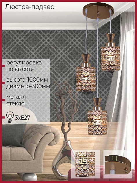 Светильник потолочный Reluce 03147-0.9-03 FGD Фото № 2