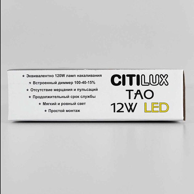 Накладной светодиодный светильник Citilux Тао CL712122N изображение 7 Накладной светодиодный светильник Citilux Тао CL712122N Фото № 7