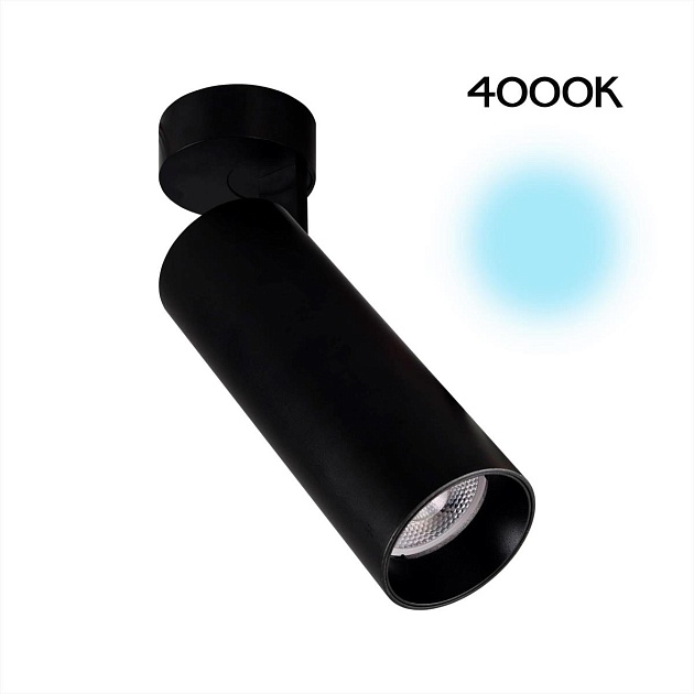 Светодиодный спот Citilux Тубус CL01B181N Фото № 1