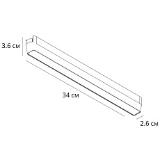 Трековый светодиодный светильник Arte Lamp Rapid A2968PL-1BK 1