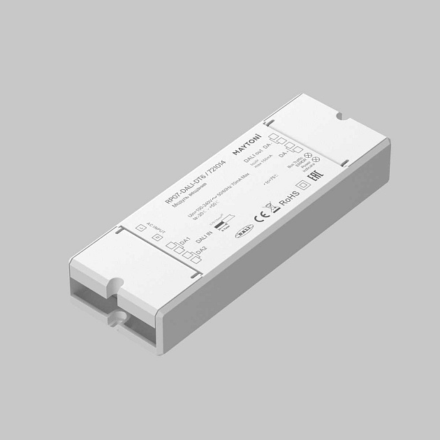 Усилитель сигнала  Maytoni Lighting control 721014 Фото № 2