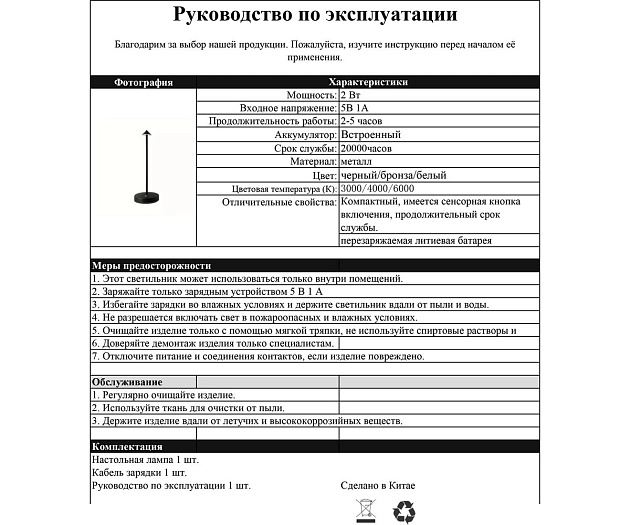 Настольная лампа Kink Light Кальми 07209-T,19 Фото № 2