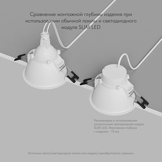 Встраиваемый светильник Denkirs Karup DK3026-WH Фото № 5