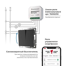 Выключатель двухклавишный с самовозвратом Werkel черный матовый W1122408 4690389192340 2