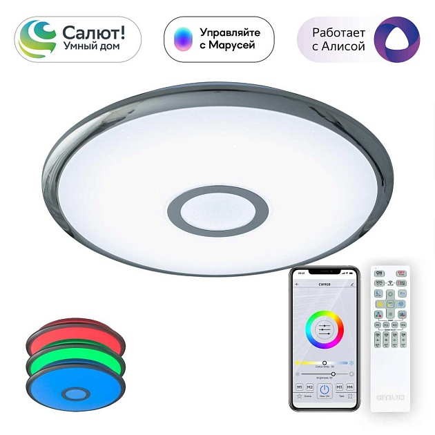 Потолочный светодиодный светильник Citilux Старлайт Смарт CL703A30G изображение 1 Потолочный светодиодный светильник Citilux Старлайт Смарт CL703A30G Фото № 1