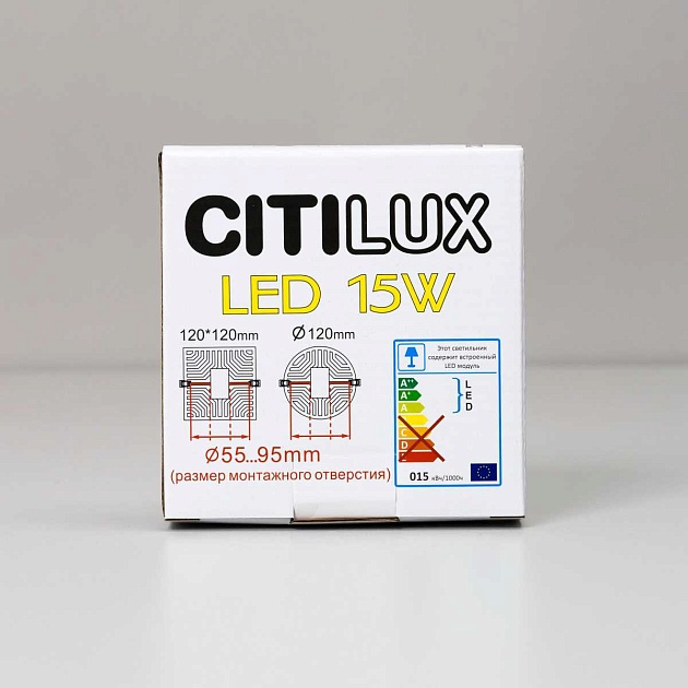 Встраиваемый светодиодный светильник Citilux Вега CLD53K15W изображение 2 Встраиваемый светодиодный светильник Citilux Вега CLD53K15W Фото № 2