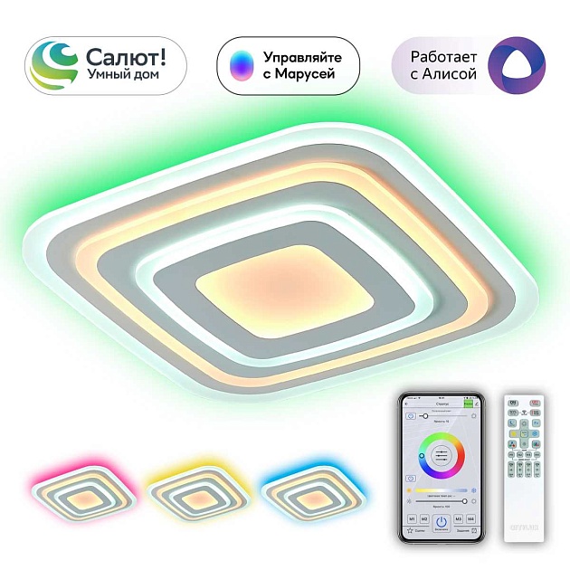 Потолочный светодиодный светильник Citilux Триест CL737A080E изображение 1 Потолочный светодиодный светильник Citilux Триест CL737A080E Фото № 1