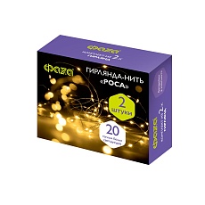 Светодиодная гирлянда ФАZA роса жёлтая (2шт) DC-G05-20YS2 1