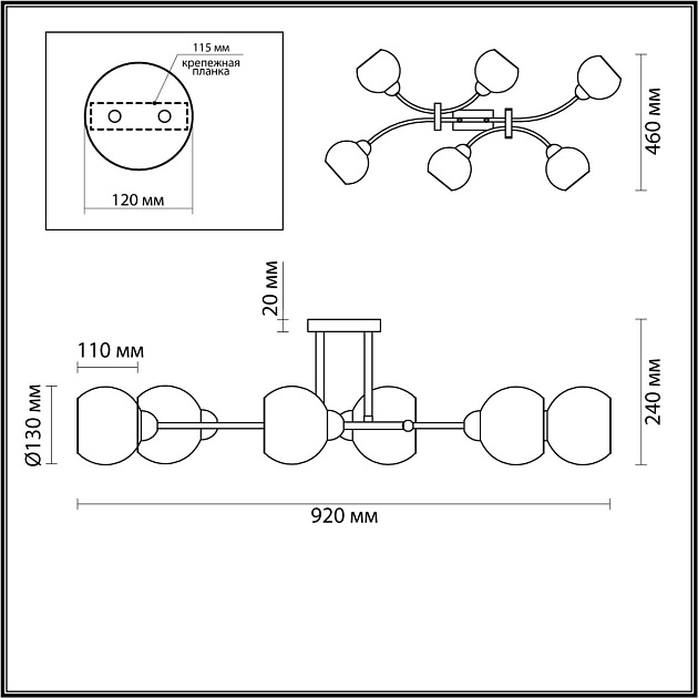 Потолочная люстра Lumion Moderni Alana 4517/6C изображение 3 Потолочная люстра Lumion Moderni Alana 4517/6C Фото № 3