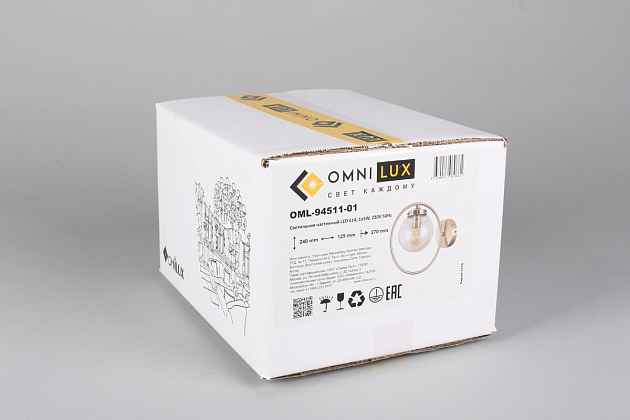 Бра Omnilux Serrano OML-94511-01 изображение 3 Бра Omnilux Serrano OML-94511-01 Фото № 3