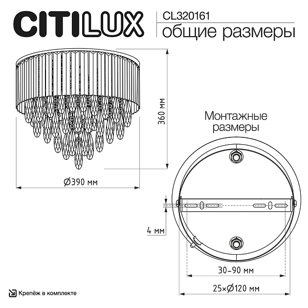Потолочная люстра Citilux Leonna CL320161 Фото № 2