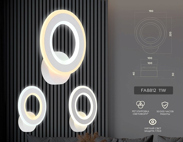 Бра Ambrella light Original FA8812 изображение 2 Бра Ambrella light Original FA8812 Фото № 2