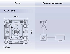 ТВ-розетка AMBRELLA VOLT VM202 2