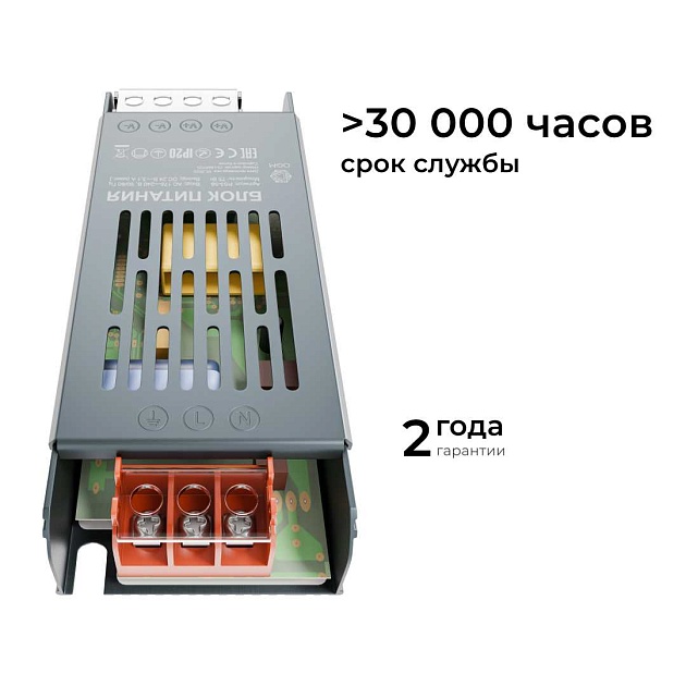 Блок питания OGM PS3-58 Фото № 3
