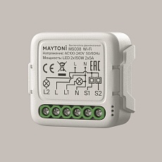 Выключатель Lighting control MS008 2