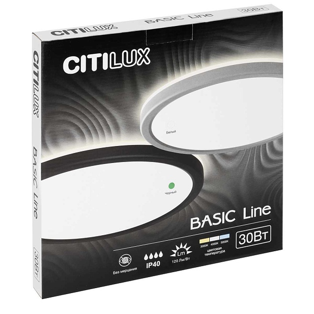 Потолочный светодиодный светильник Citilux Basic Line CL738241VL Фото № 9