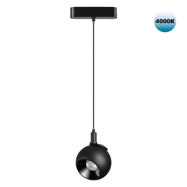 Трековый подвесной светодиодный светильник для низковольтного шинопровода Novotech Shino Smal 359098 изображение 1 Трековый подвесной светодиодный светильник для низковольтного шинопровода Novotech Shino Smal 359098 Фото № 1